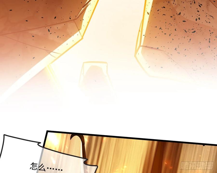 氪金大佬 - 百丈法相 - 第180张图