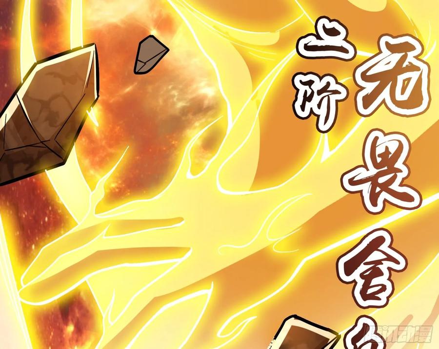 氪金大佬 - 百丈法相 - 第176张图