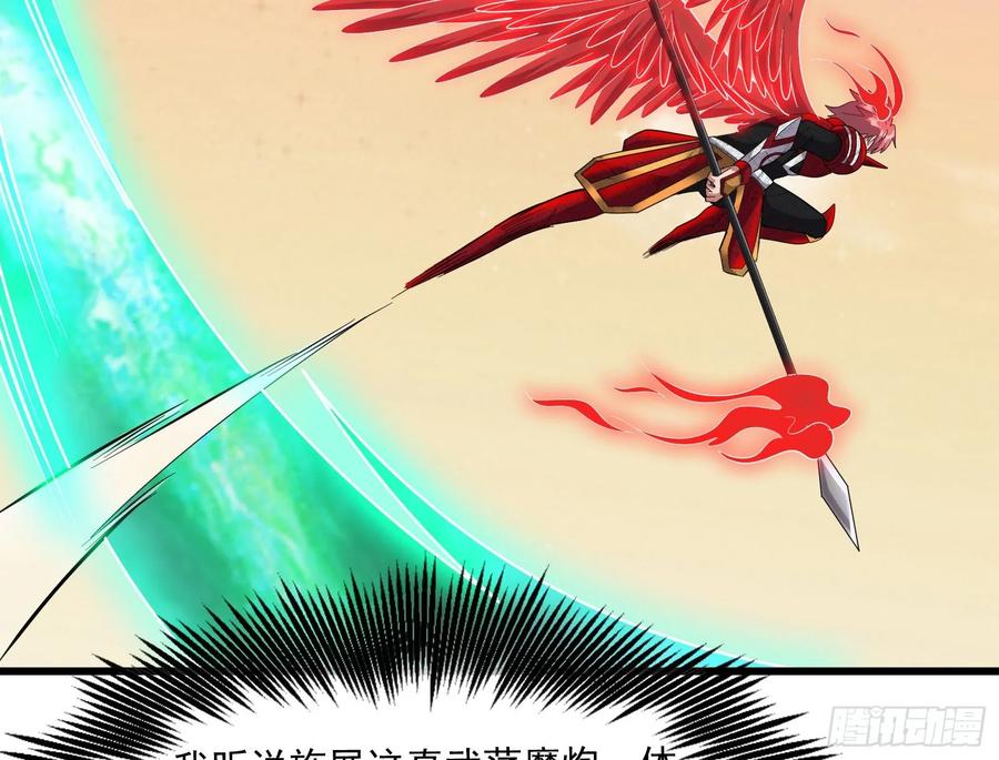 氪金大佬 - 百丈法相 - 第63张图