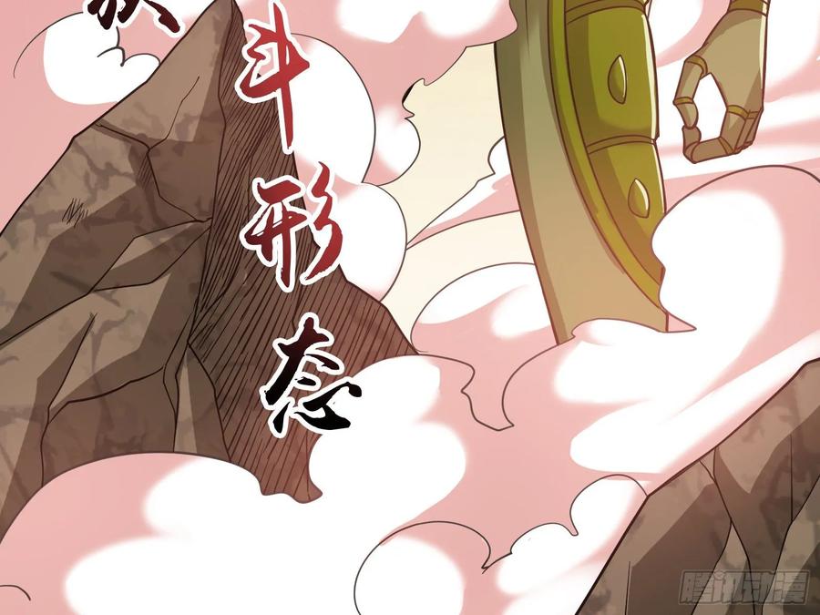 氪金大佬 - 百丈法相 - 第127张图