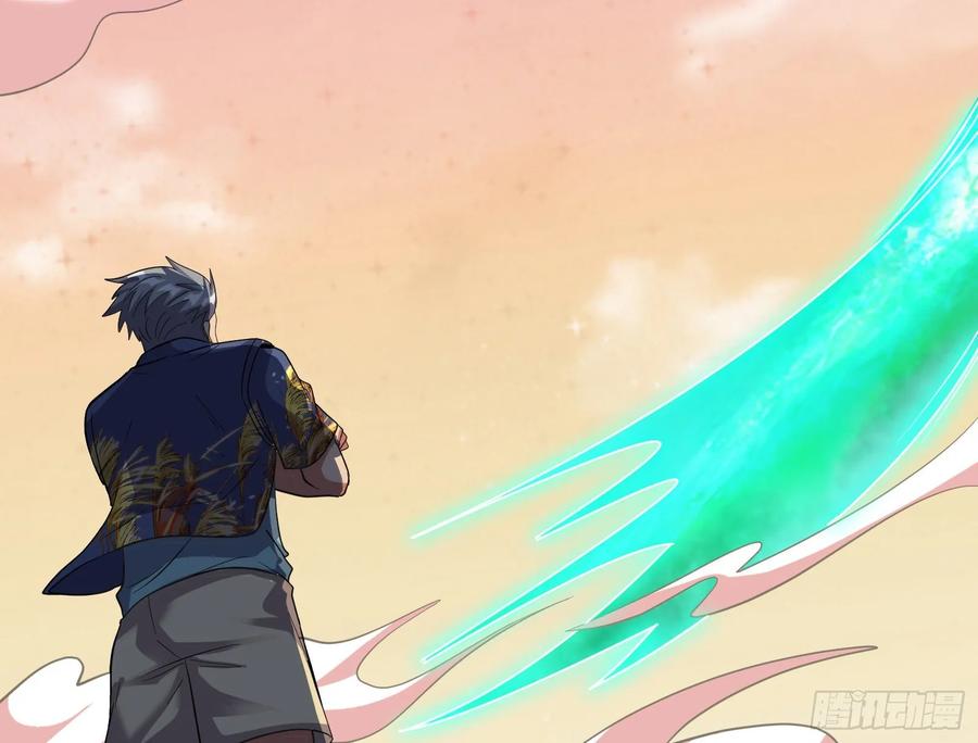 氪金大佬 - 百丈法相 - 第68张图