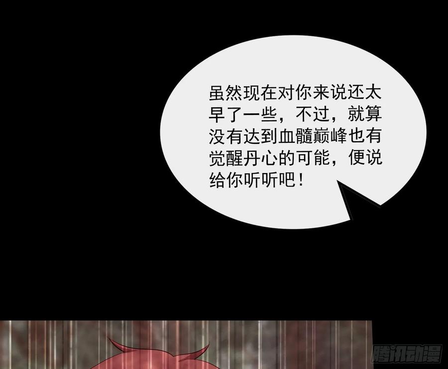 氪金大佬 - 百丈法相 - 第156张图