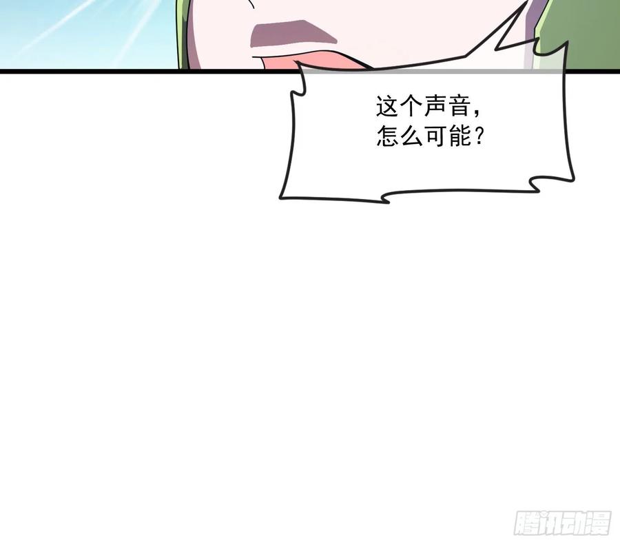 氪金大佬 - 百丈法相 - 第105张图