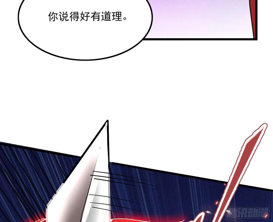 氪金大佬 - 百丈法相 - 第10张图