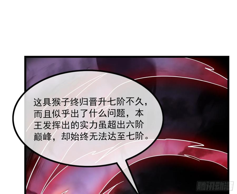 氪金大佬 - 百丈法相 - 第115张图