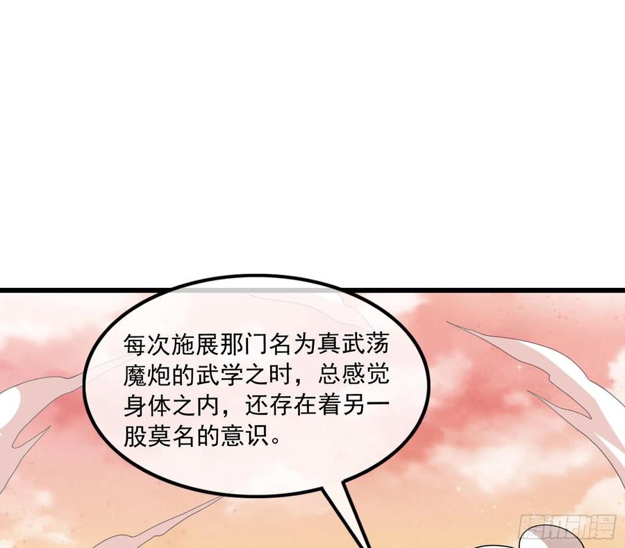 氪金大佬 - 百丈法相 - 第99张图