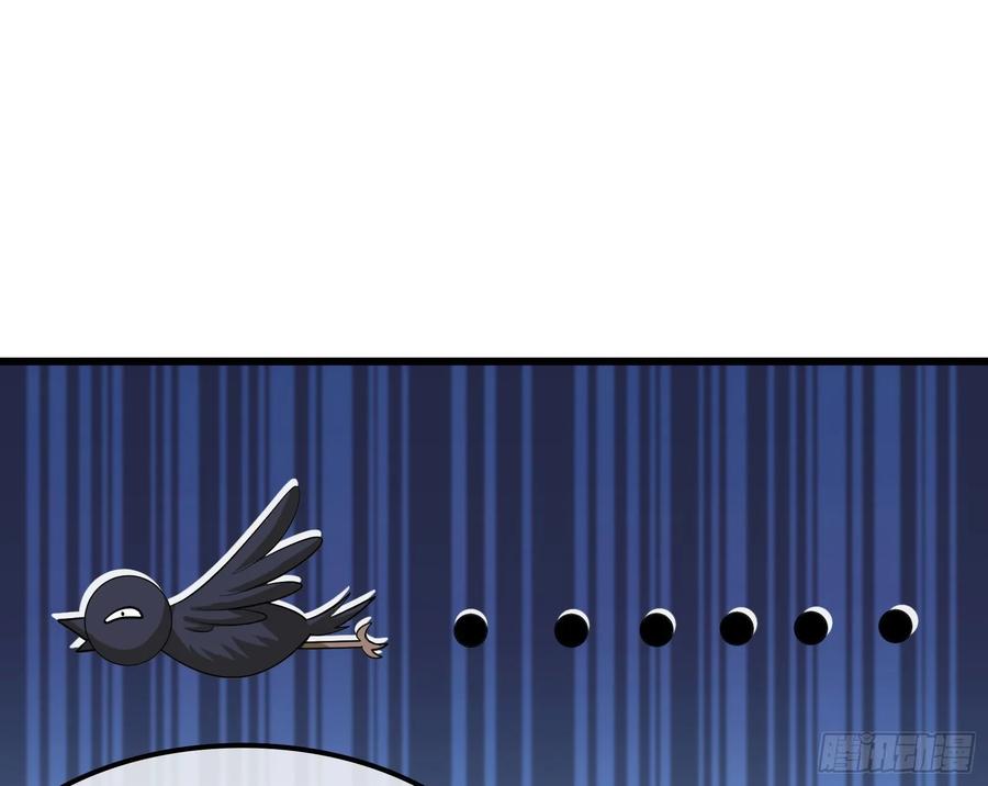 氪金大佬 - 百丈法相 - 第167张图