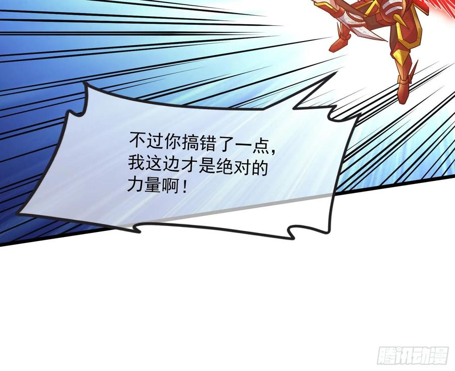 氪金大佬 - 百丈法相 - 第13张图