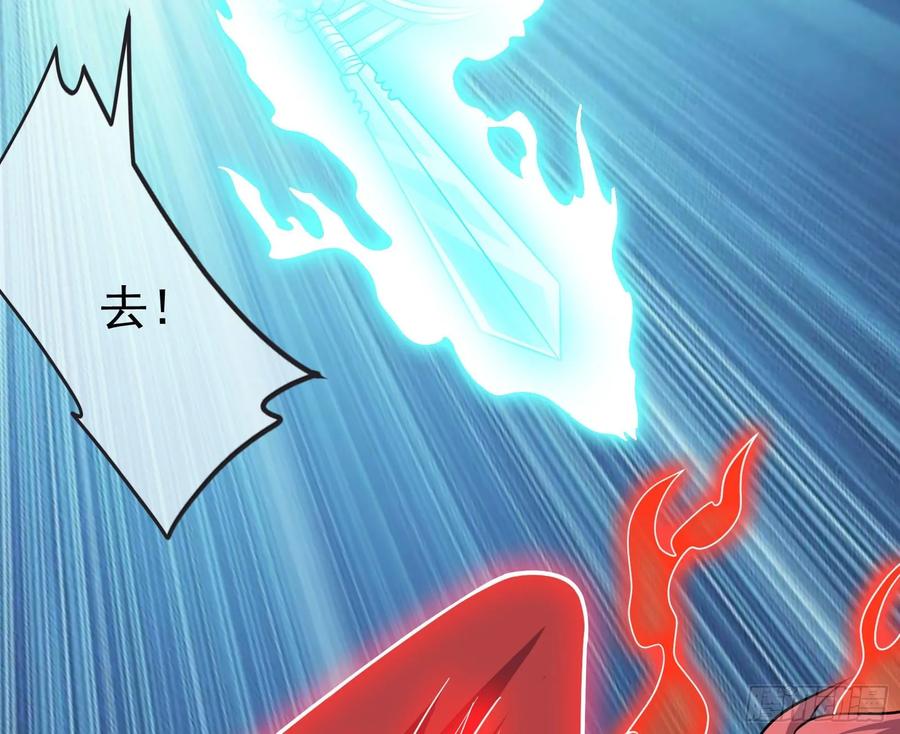 氪金大佬 - 百丈法相 - 第6张图