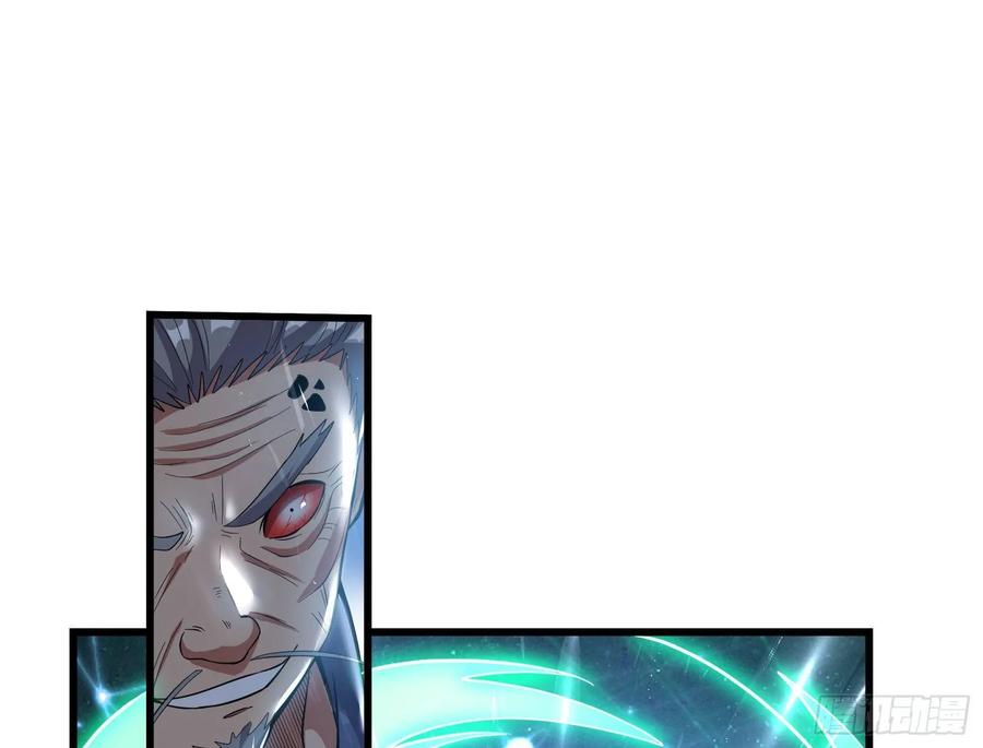 氪金大佬 - 百丈法相 - 第55张图