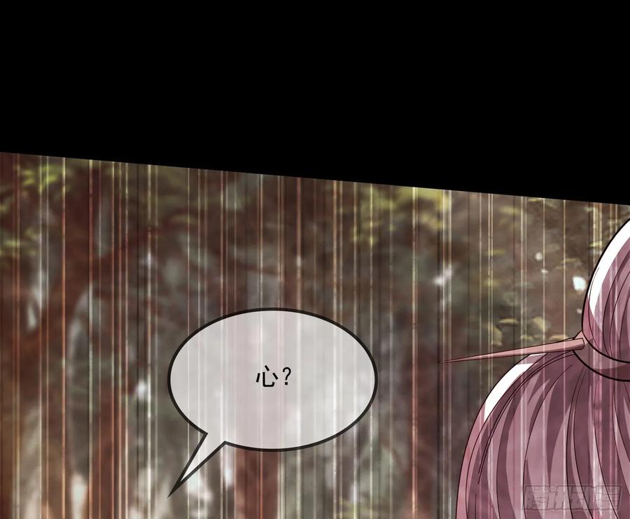 氪金大佬 - 百丈法相 - 第154张图