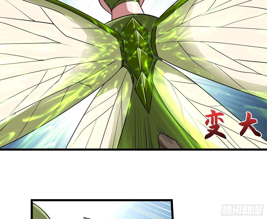 氪金大佬 - 百丈法相 - 第119张图