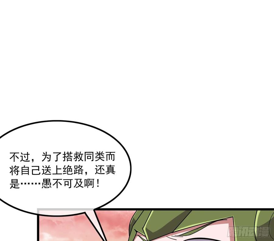 氪金大佬 - 百丈法相 - 第102张图