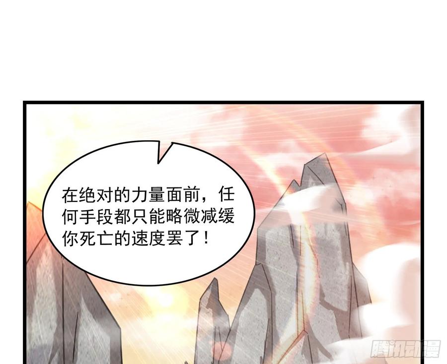 氪金大佬 - 百丈法相 - 第3张图