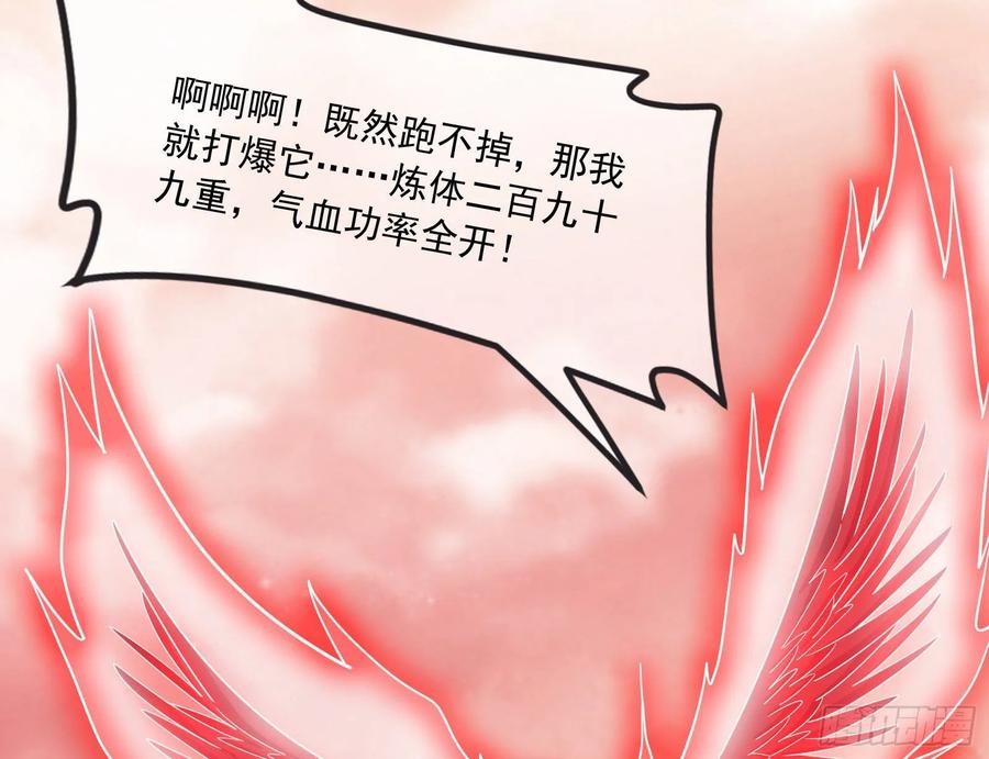 氪金大佬 - 百丈法相 - 第72张图