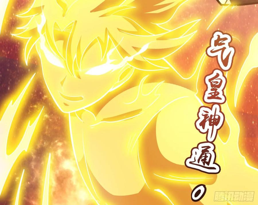 氪金大佬 - 百丈法相 - 第175张图