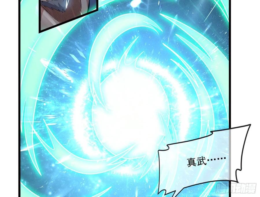 氪金大佬 - 百丈法相 - 第56张图