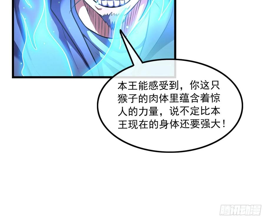 氪金大佬 - 百丈法相 - 第34张图