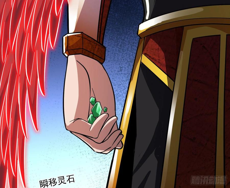 氪金大佬 - 百丈法相 - 第111张图