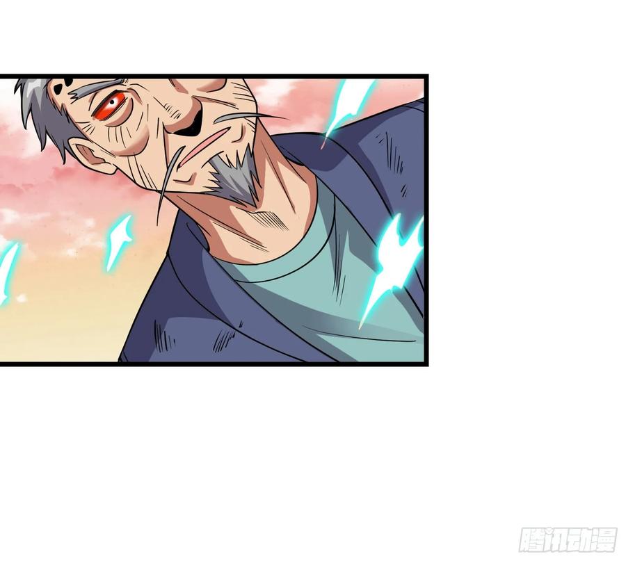 氪金大佬 - 百丈法相 - 第29张图