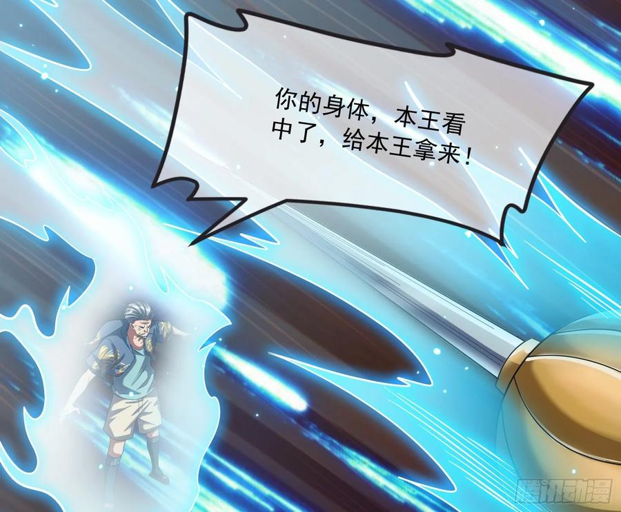 氪金大佬 - 百丈法相 - 第36张图