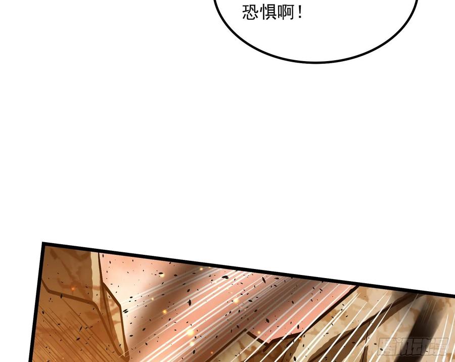 氪金大佬 - 百丈法相 - 第171张图