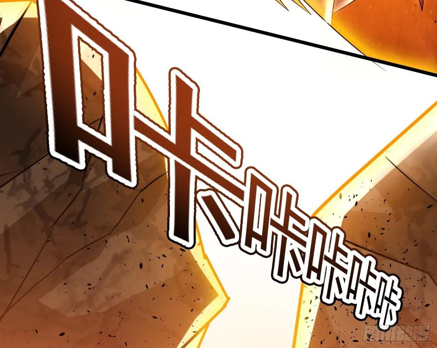 氪金大佬 - 百丈法相 - 第179张图