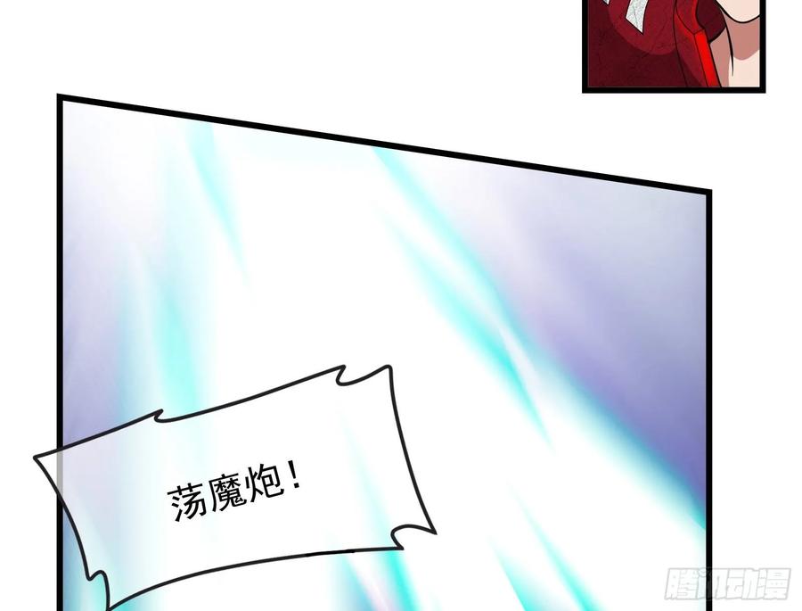 氪金大佬 - 百丈法相 - 第58张图