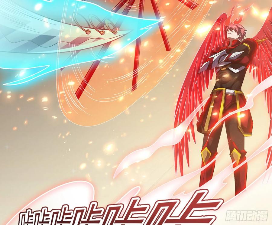 氪金大佬 - 百丈法相 - 第43张图