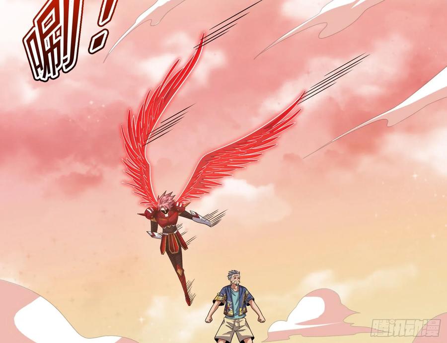 氪金大佬 - 百丈法相 - 第77张图