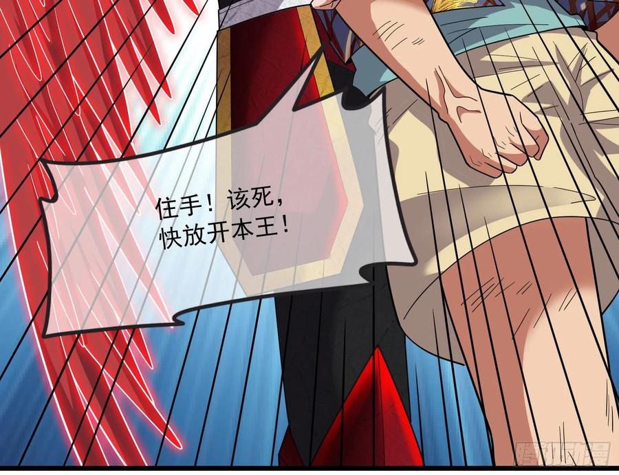 氪金大佬 - 百丈法相 - 第82张图