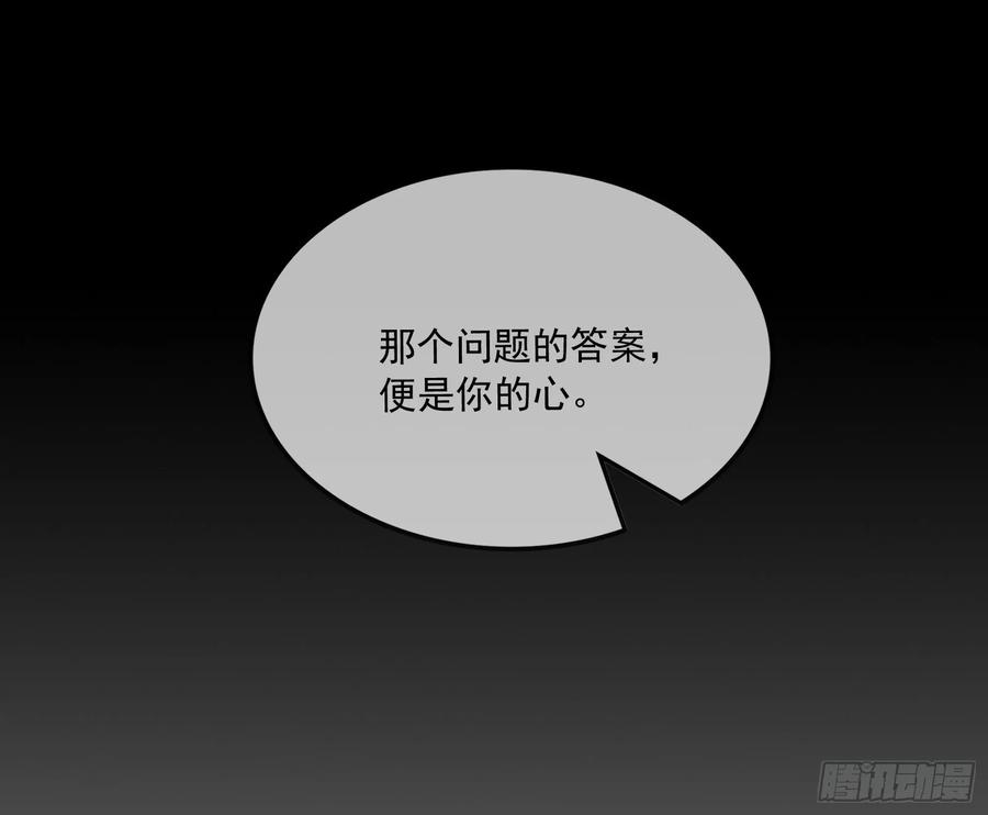 氪金大佬 - 百丈法相 - 第159张图