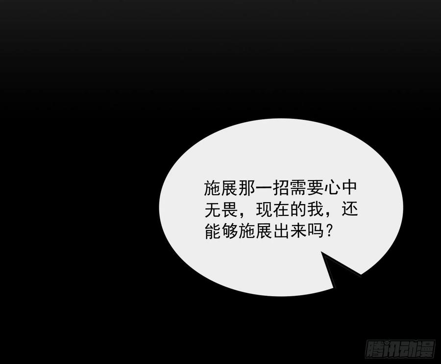 氪金大佬 - 百丈法相 - 第151张图