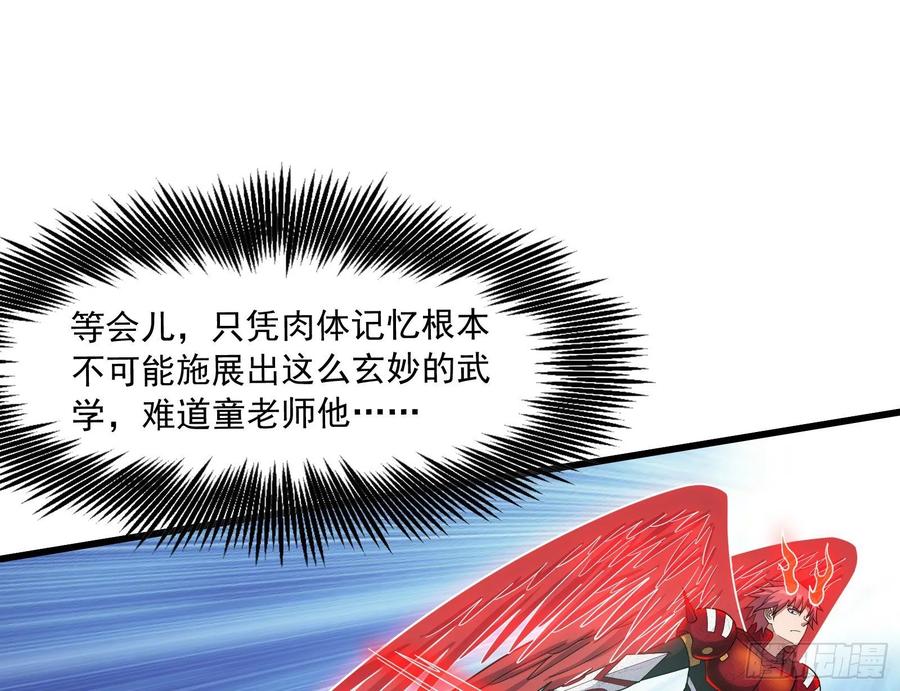 氪金大佬 - 百丈法相 - 第70张图