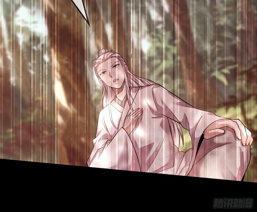 氪金大佬 - 百丈法相 - 第153张图