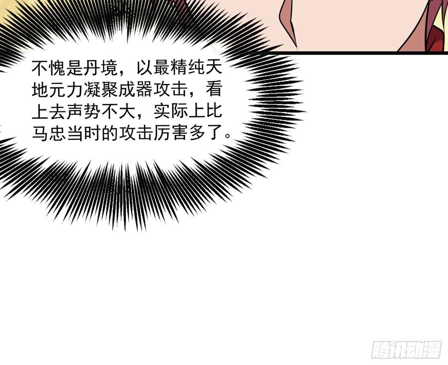 氪金大佬 - 百丈法相 - 第17张图