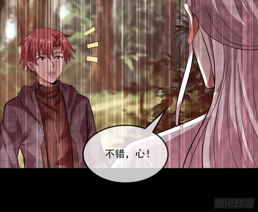 氪金大佬 - 百丈法相 - 第155张图