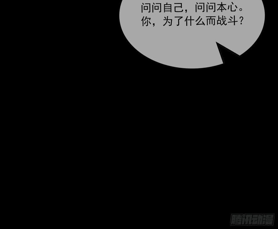 氪金大佬 - 百丈法相 - 第158张图