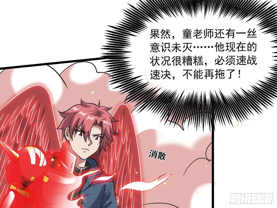 氪金大佬 - 百丈法相 - 第129张图