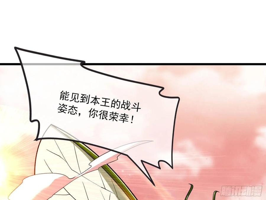 氪金大佬 - 百丈法相 - 第125张图