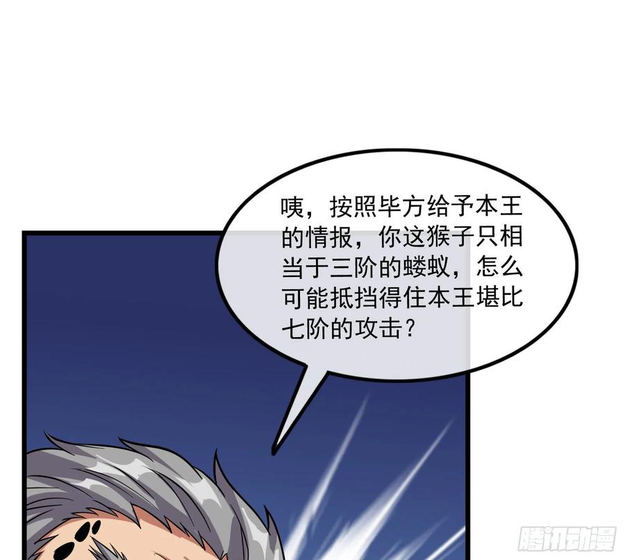 氪金大佬 - 百丈法相 - 第18张图