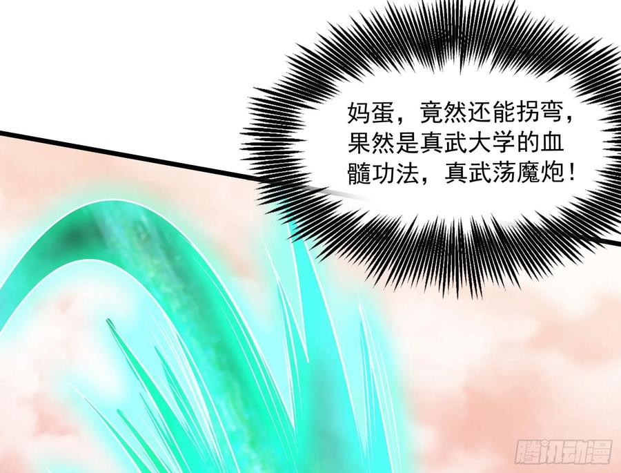 氪金大佬 - 百丈法相 - 第61张图