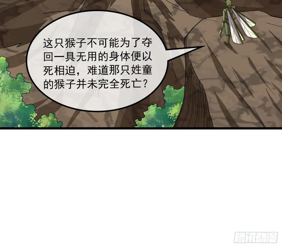 氪金大佬 - 百丈法相 - 第101张图