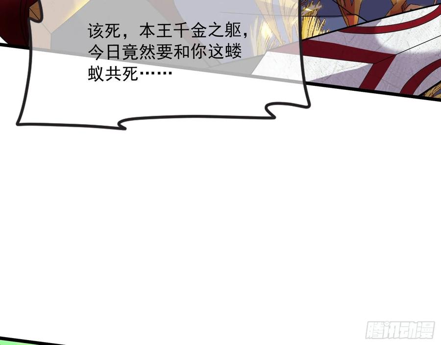 氪金大佬 - 百丈法相 - 第86张图