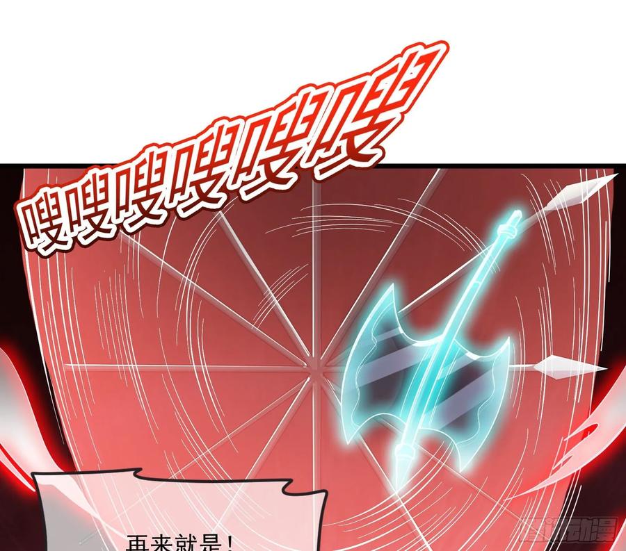 氪金大佬 - 百丈法相 - 第45张图