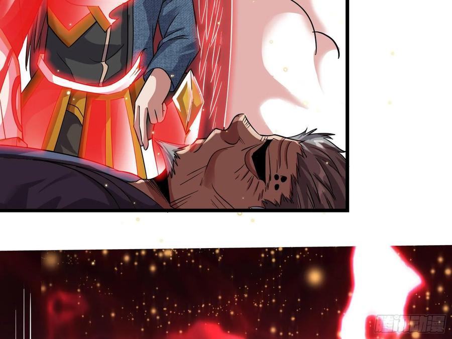 氪金大佬 - 百丈法相 - 第130张图