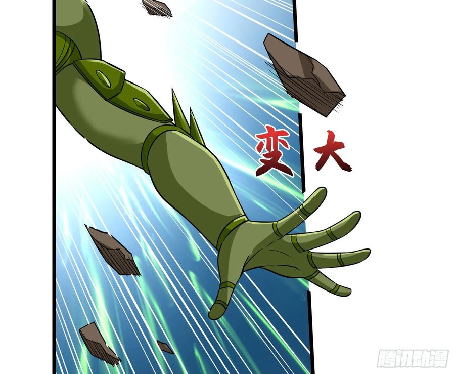 氪金大佬 - 百丈法相 - 第120张图