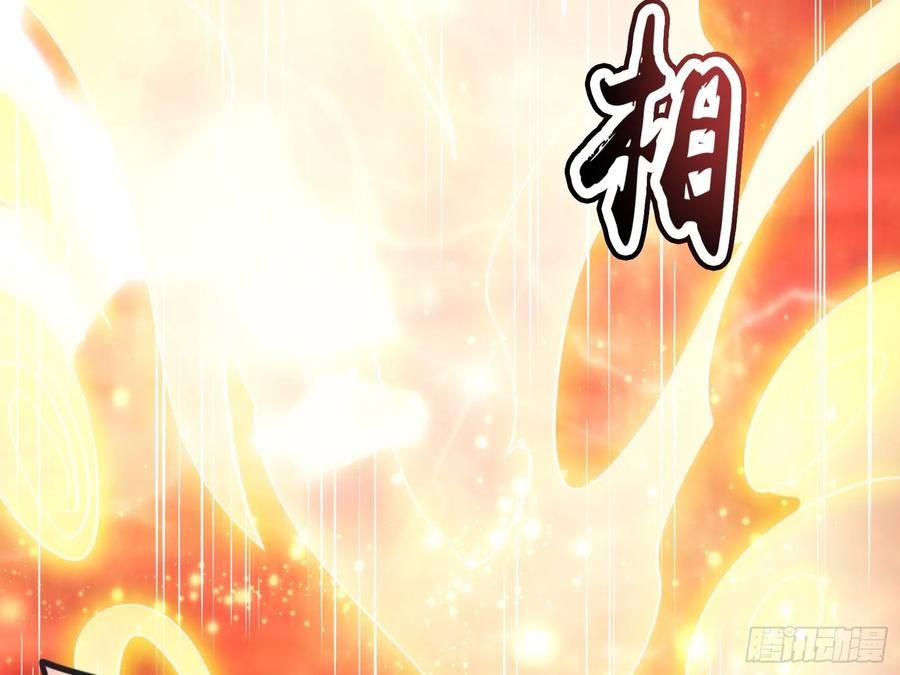 氪金大佬 - 百丈法相 - 第135张图