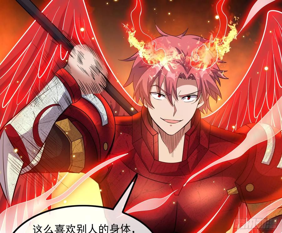 氪金大佬 - 百丈法相 - 第39张图