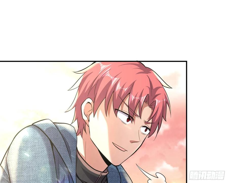 氪金大佬 - 李代桃僵 2 - 第17张图